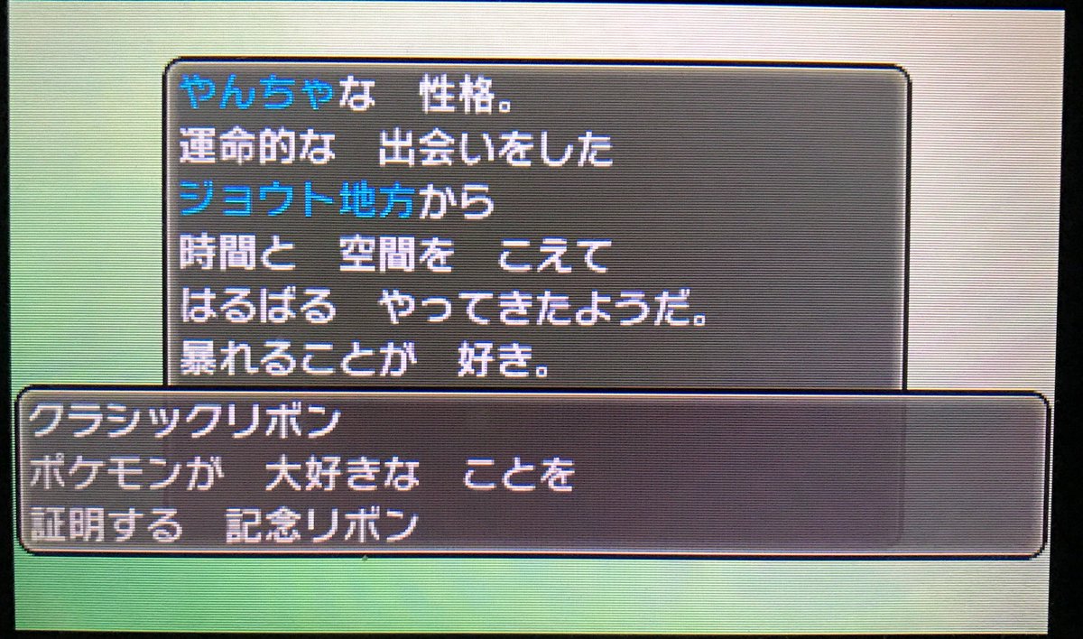 ゅゅ Na Tviteru なんか余ってたので配布しますね 個体はゴミです 鑑賞なり王冠使うなりしてください 抽選で2名様 欲しい人いるのかな グーンのハッサム サトシのピカチュウ 参加 Rtとフォロー 3 1まで 50rtでもいったら金王冠付けるw ポケモン配布 ゅゅ Na Tviteru なんか余ってたので配布しますね 個体はゴミです 鑑賞なり王冠使うなりしてください 抽選で2名様 欲しい人いるのかな グーンのハッサム サトシのピカチュウ 参加 Rtとフォロー 3 1まで 50rtでもいったら金王冠付けるw ポケモン配布