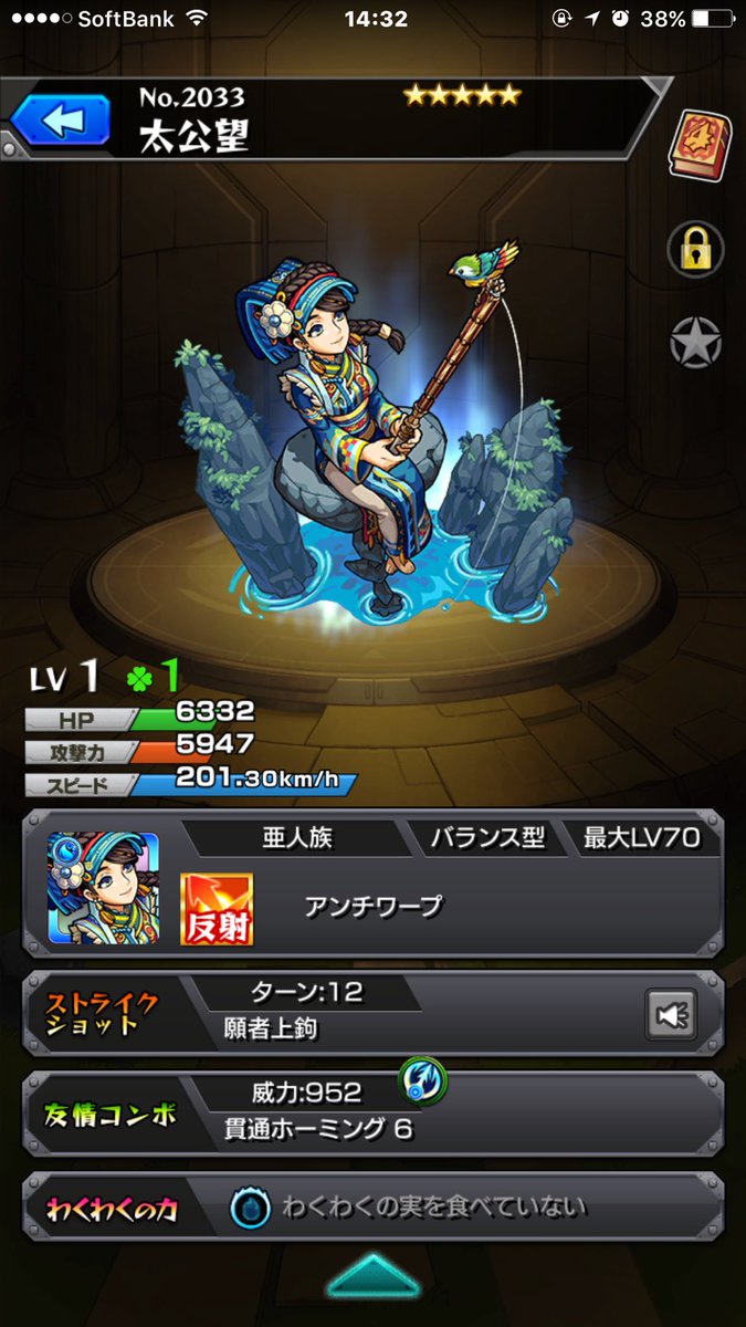 Ffコラボガチャ詐欺 Ffコラボガチャ詐欺