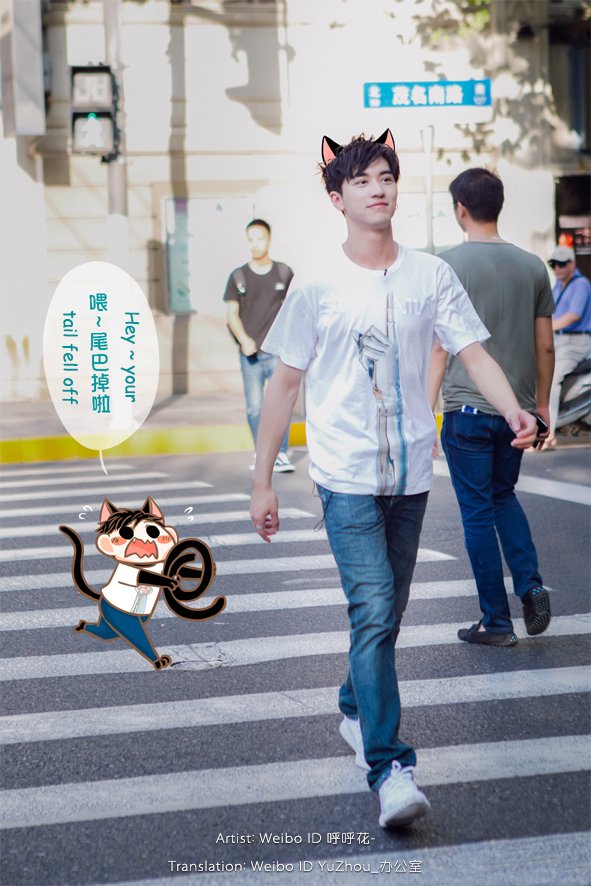 _JohnnyTimmy_'s tweet photo. Aww... watch your tail ><
**Please follow us if you would like to see more amazing fanmade manga of YuZhou with English translation! https://t.co/qJUkWHJehe