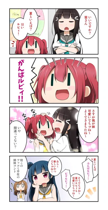 #10 #11 #12 