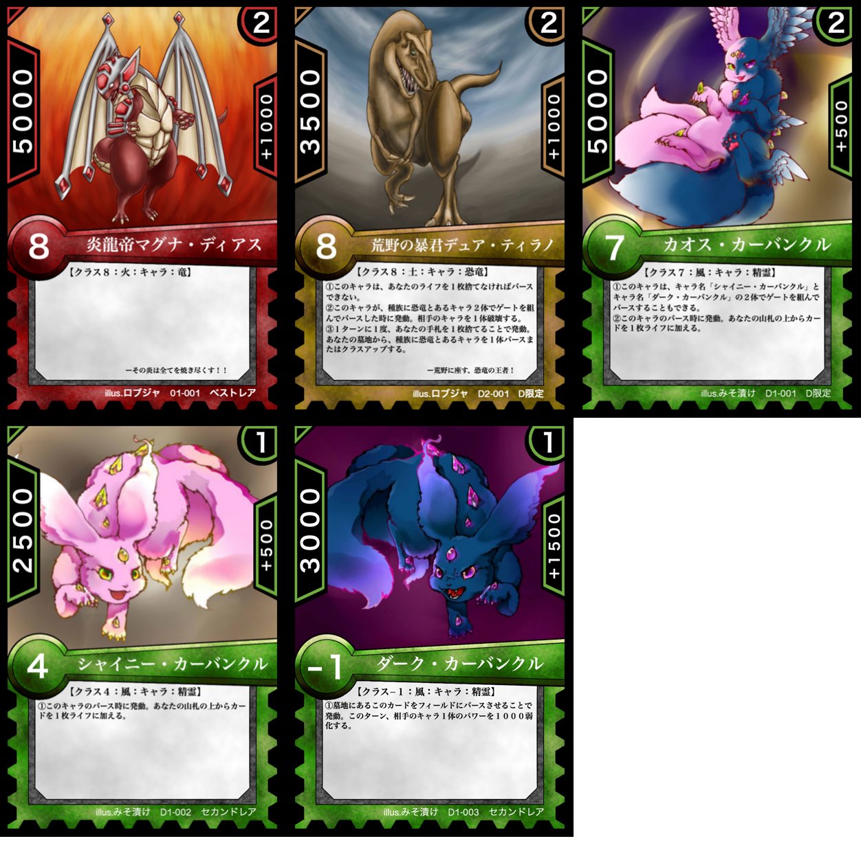 ロブジャ 新カードゲームのデザイン まずはバニラのキャラをなくそうか 自作tcg