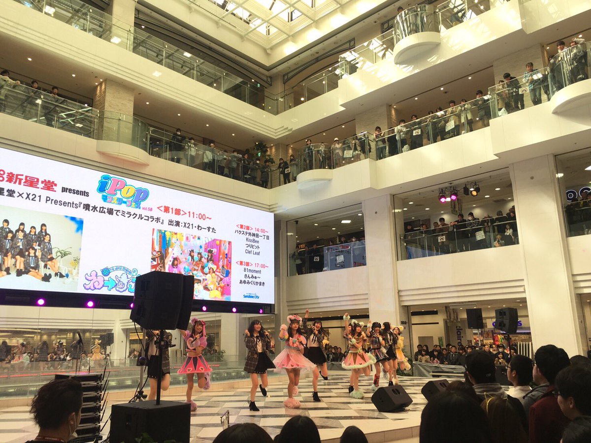 子供向けぬりえ ユニーク池袋 噴水 広場 イベント