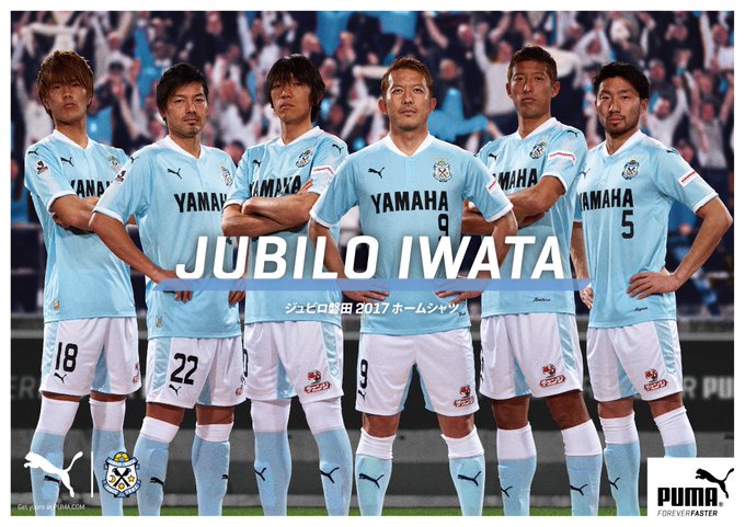 17j1 第1節 Vsセレッソ大阪 ヤンマースタジアム長居 サックスブルーの血