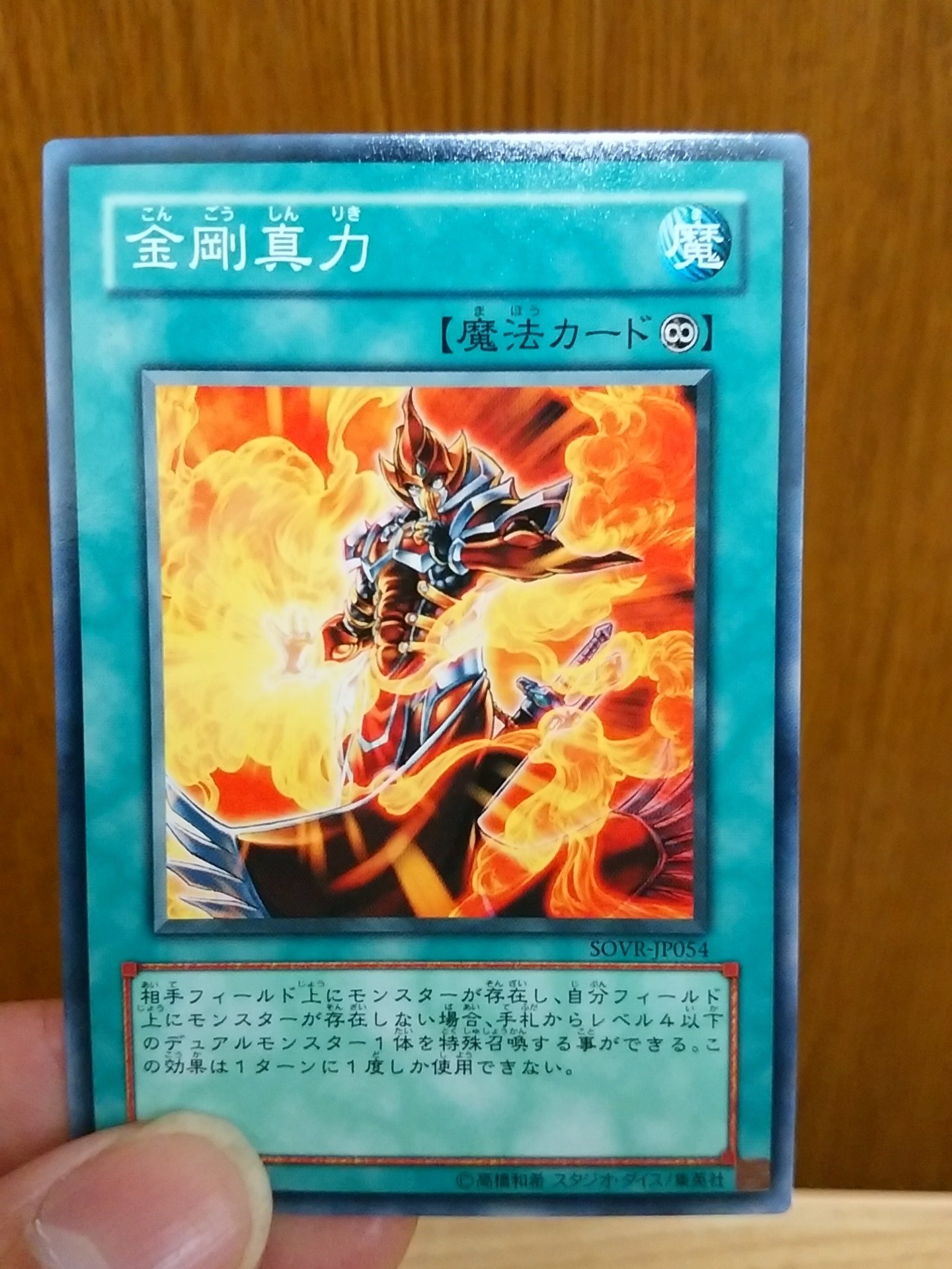 大友 ビッグフレンド 大きなお友達 遊戯王デュエルリンクスにもデュアルモンスター登場でより戦略性が増してきましたがサポートカードがほしいとこですね 通常モンスターとして押し切るか再度召喚して効果モンスターとして戦うか戦況によって使い分けが