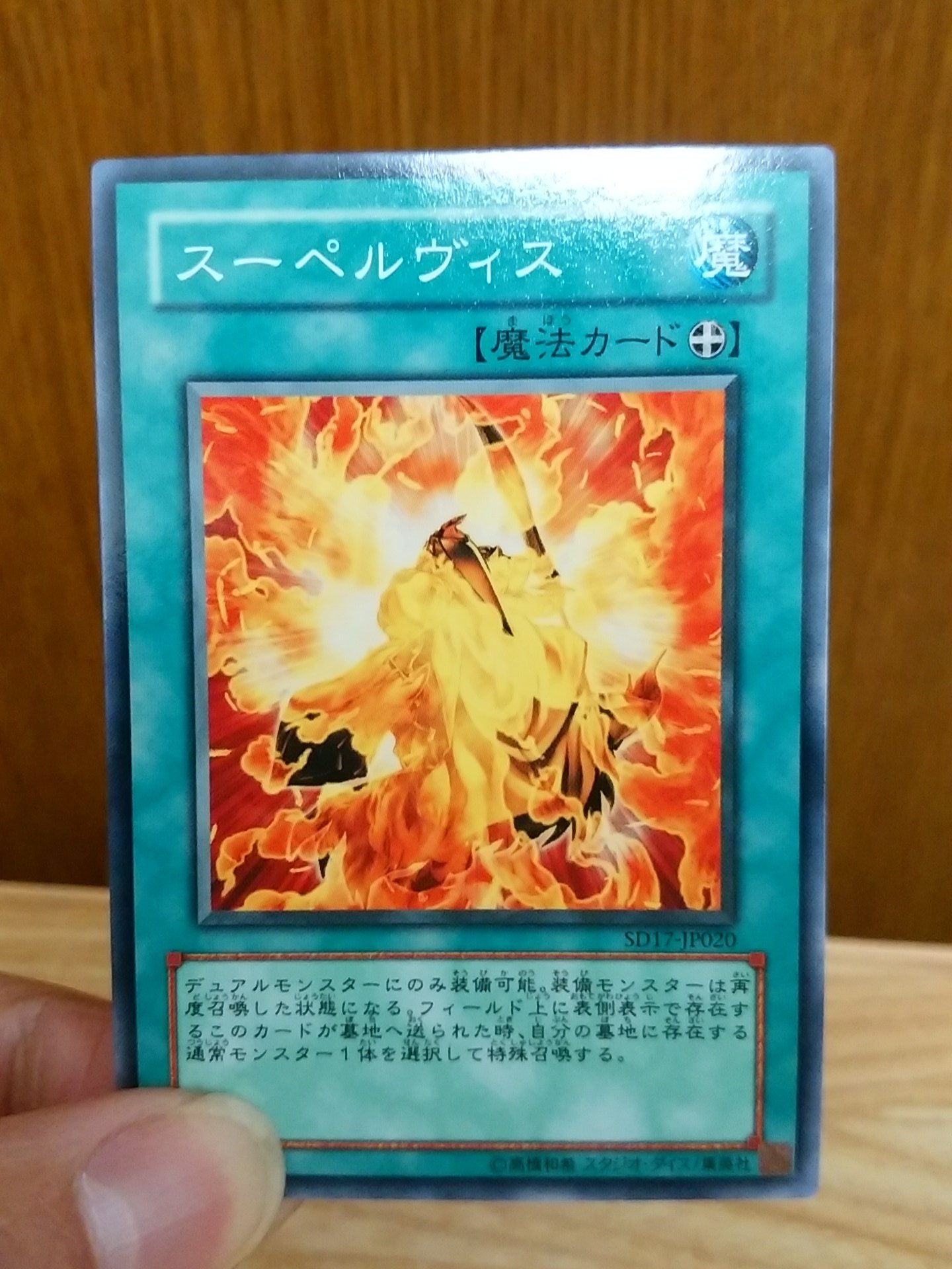 大友 ビッグフレンド 大きなお友達 遊戯王デュエルリンクスにもデュアルモンスター登場でより戦略性が増してきましたがサポートカードがほしいとこですね 通常モンスターとして押し切るか再度召喚して効果モンスターとして戦うか戦況によって使い分けが