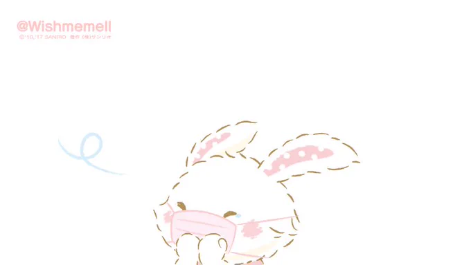 ぷしゅんっ! 