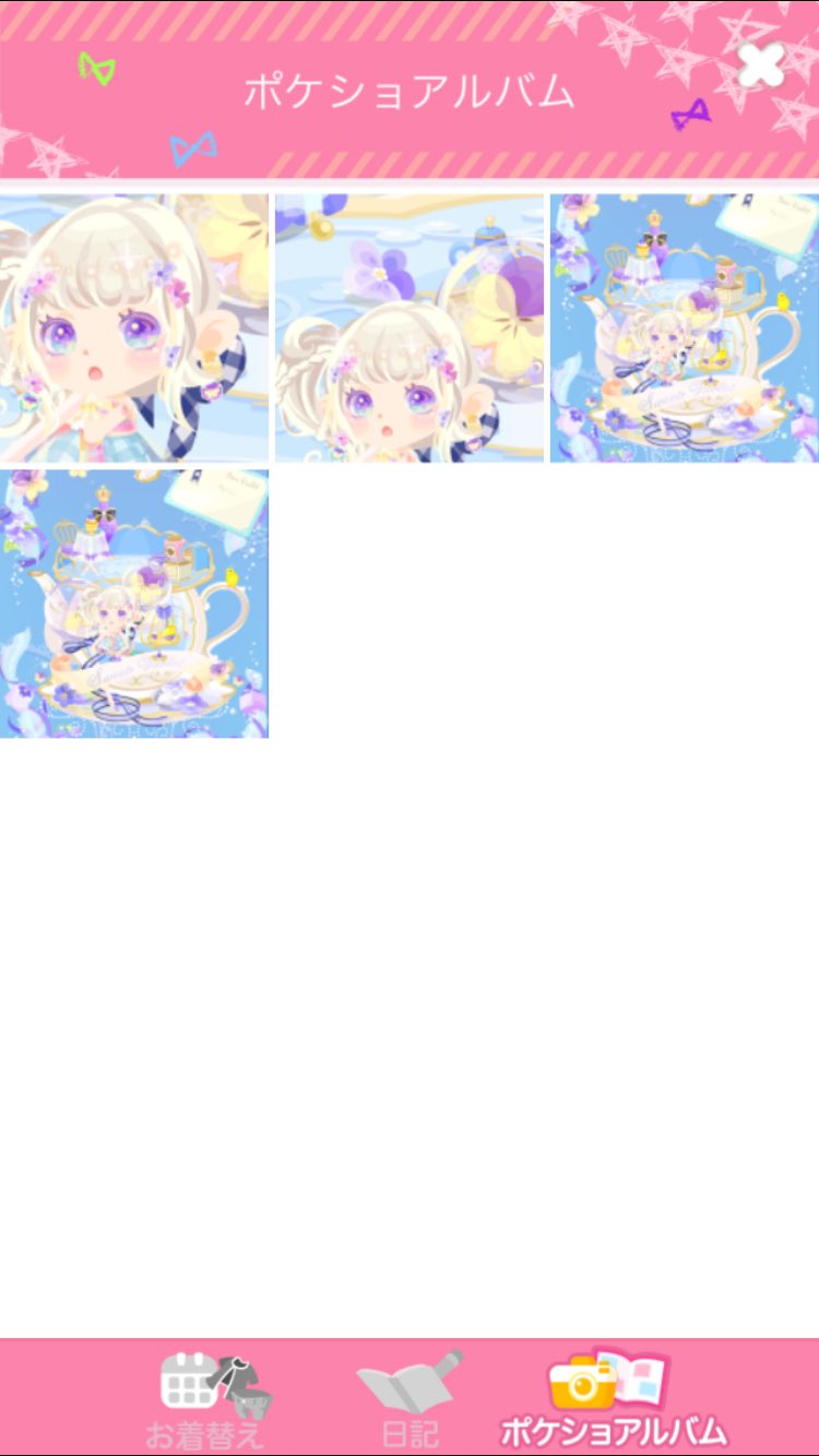 ももー ポケコロ ポケショしたら 勝手にアルバムに出ちゃうんだ これって他の人からも見れるのかな T Co Ajnqaftqjq Twitter