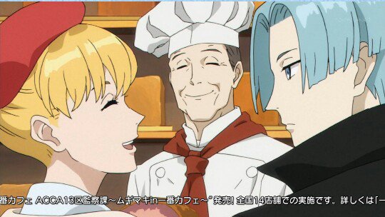 Acca13区監察課のtwitterイラスト検索結果 古い順 Acca13区監察課のtwitterイラスト検索結果 古い順