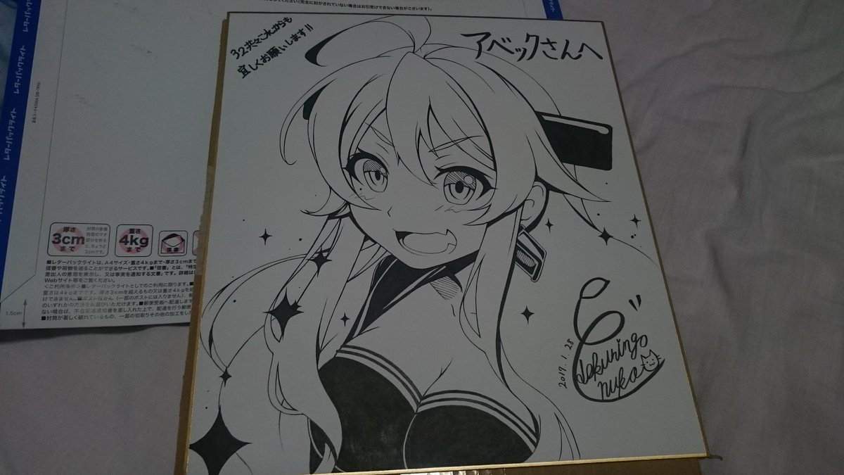 アベック tweet media