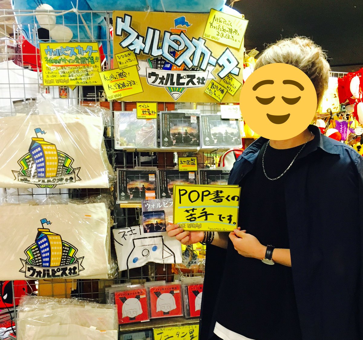 ウォルピスカーターさんサイン会！】 ウォルピスカーターさんサイン会