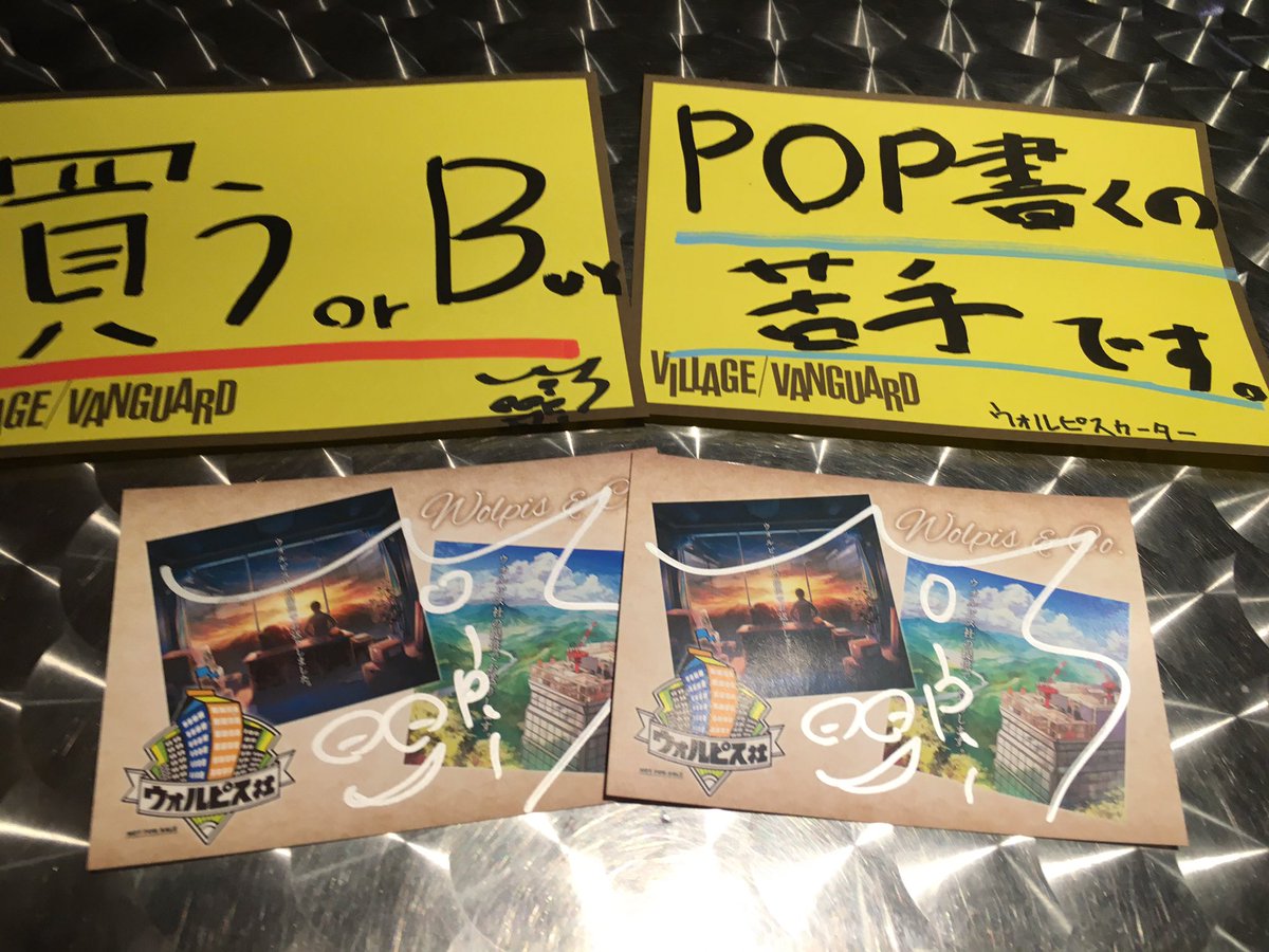 ウォルピスカーターさんサイン会！】 ウォルピスカーターさんサイン会