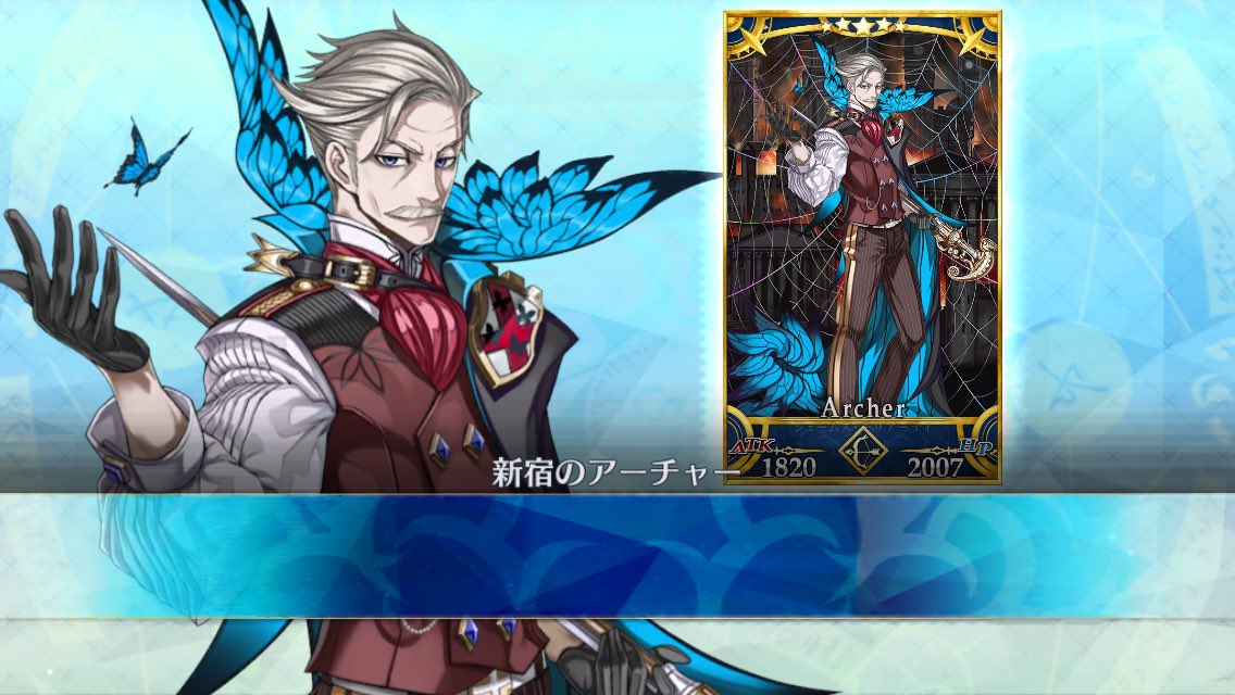 白宇宙 のびのび夢うつつ No Twitter 新宿のアーチャーの真名も開放 そしてレベルと再臨も完全開放 思えばこんなスピードで成長させられるほどに自分もなったのか 宗谷 それにしても 新宿のアーチャーの真名が作者の予想通りだった件 リア