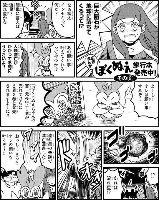 少年エースのtwitterイラスト検索結果 古い順 少年エースのtwitterイラスト検索結果 古い順