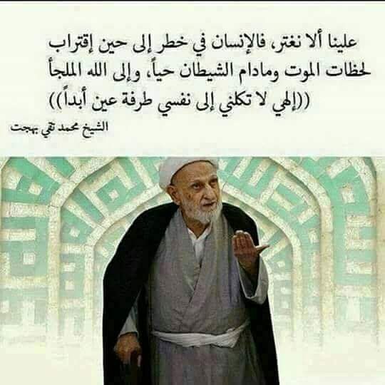 سيد باسم الموسوي (@asd2139389212) on Twitter photo 