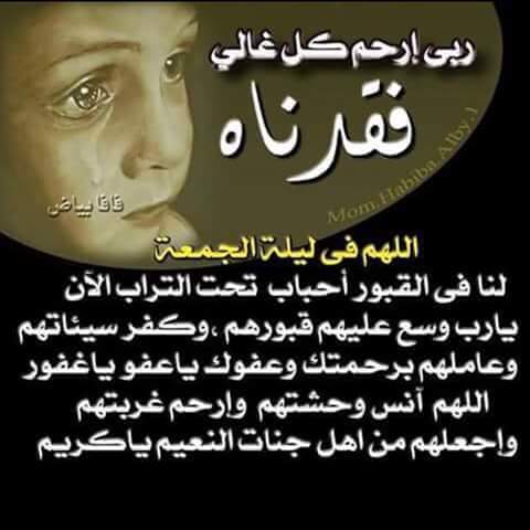 سيد باسم الموسوي (@asd2139389212) on Twitter photo 