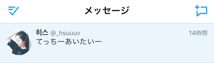 V_____bot_twt's tweet photo. 可愛すぎ。
ちょっと放置してみよ〜
いっぱいメッセージくるかな？(^^)♡ https://t.co/gwv0COOd9I