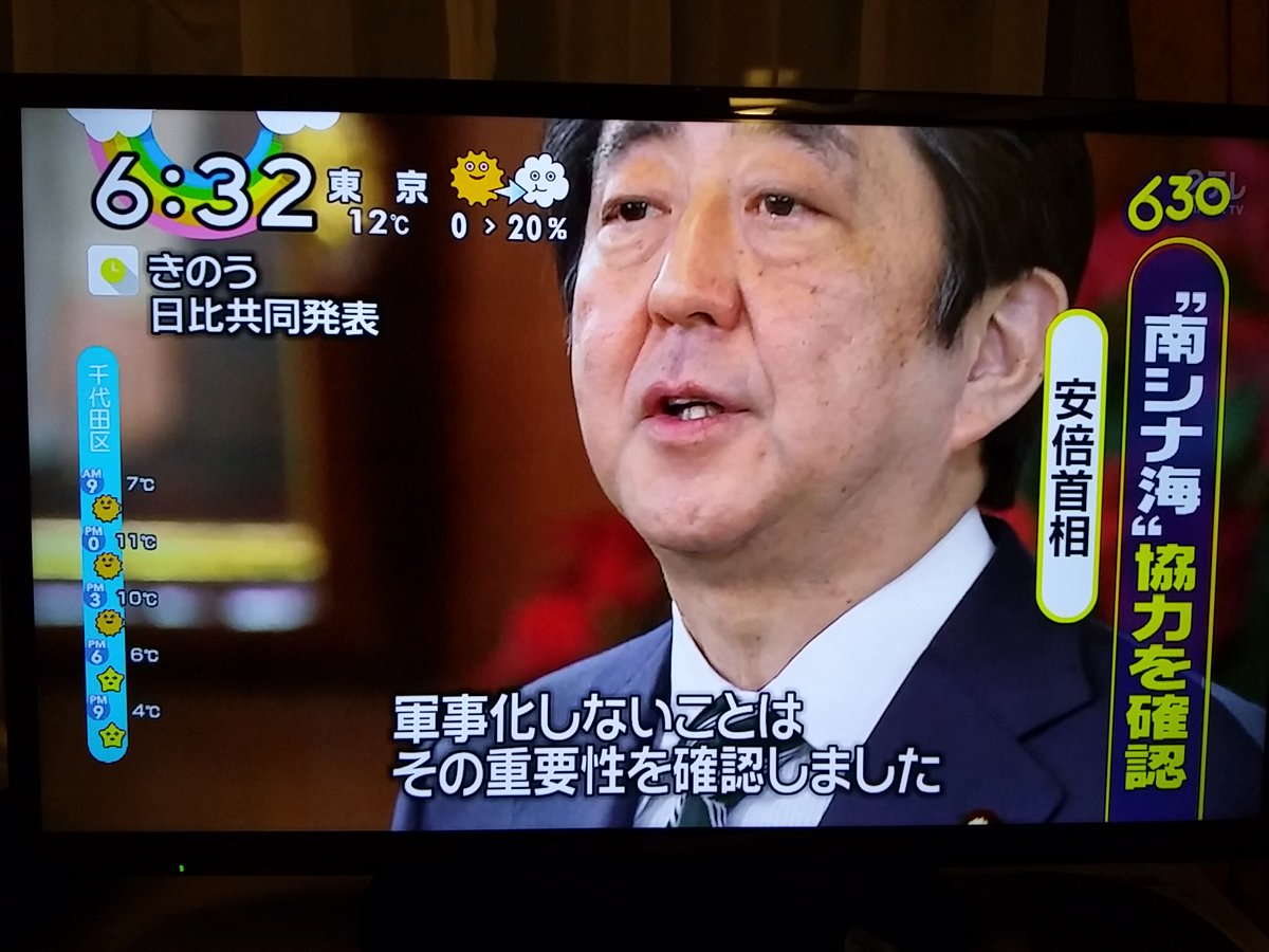 sin_shao's tweet image. 2017.01.13
Japan News 630
ES・iPS 細胞から「ミニ腸」
asahi.com/articles/ASK19…
#ES細胞
#iPS細胞
#胚胎幹細胞
#誘導性多功能幹細胞