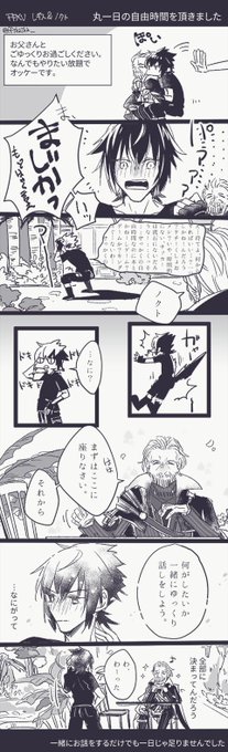 らゆ 締め切りモード Ffikaika さんのマンガ一覧 いいね順 ツイコミ 仮 らゆ 締め切りモード Ffikaika さんのマンガ一覧 いいね順 ツイコミ 仮