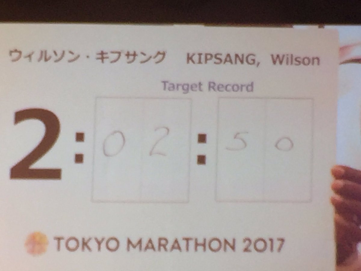 RUNNING_CV's tweet photo. .@Kipsang_2_03_23 anuncia que intentará batir el WR de Maratón en #TokyoMarathon. Va a por 2:02:50. Domingo 26 a la 1:00 am hora española. https://t.co/fafj9eJUcg