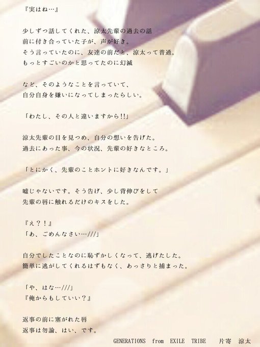 ピー 妄想垢 さん の最近のツイート 2 Whotwi グラフィカルtwitter分析 ピー 妄想垢 さん の最近のツイート 2 Whotwi グラフィカルtwitter分析