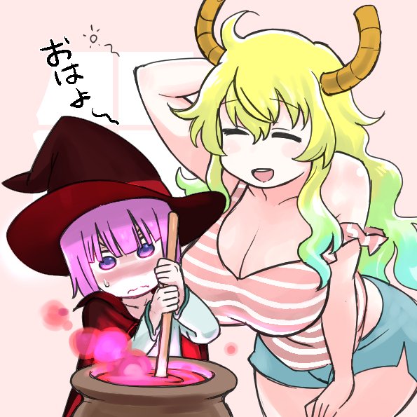 小林さんちのメイドラゴンより
ルコアさんと翔太くんらくがき。

魔術の練習で作っていた媚薬を
うっかり飲んだルコアさんが
その夜、翔太くんを襲う…といった感じ。 