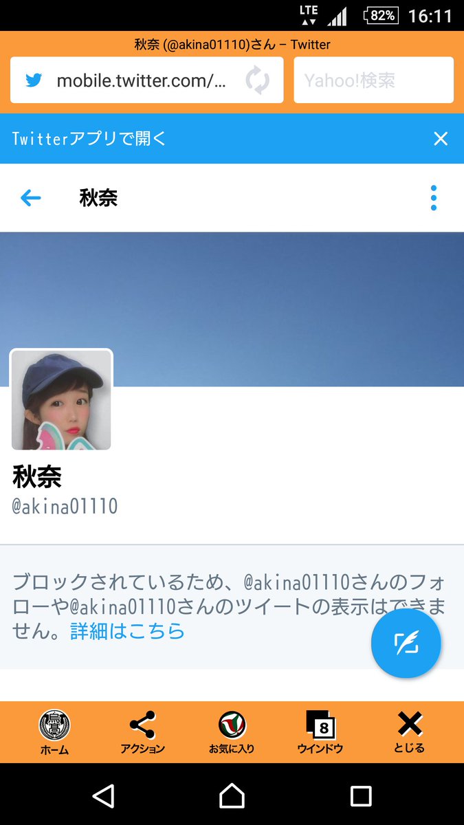 こいつ詐欺や。