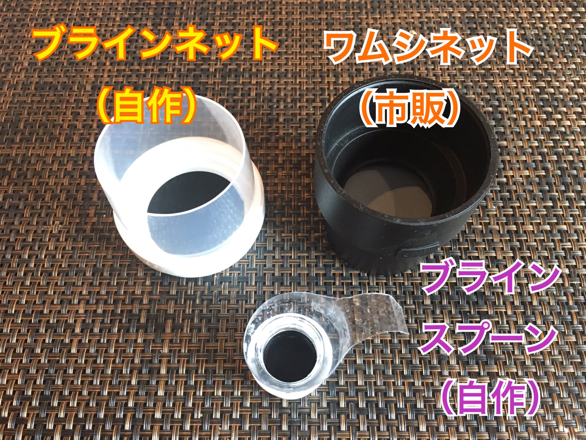ナウシカちゃん ブラインを濾すネット 産卵箱等にブラインを放つ時 市販のは大きすぎて入らなかったりするので自作 ペットボトルの頭にタイツ挟むだけ タイツは縮んだ状態でセットがコツ 蓋はドリルで水抜穴を アクアリウム ブラインシュリンプ