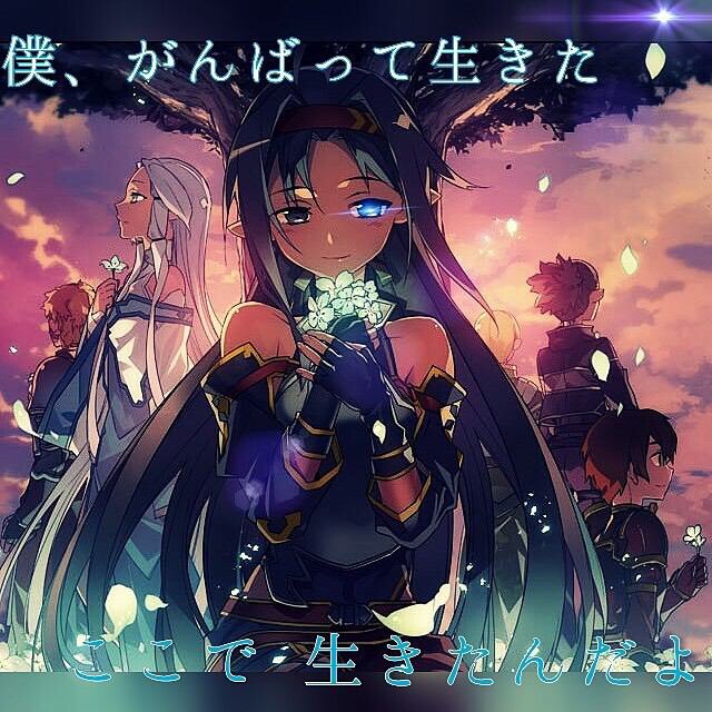 Twitter上にいるsao好き全員と繋がるのが密かな夢だったりするのでとりあえずこれを見たsao 好きはrtもしくはフォローしてくれたら全力でフォローしに行きますのtwitterイラスト検索結果 Twitter上にいるsao好き全員と繋がるのが密かな夢だったりするのでとりあえずこれを見たsao 好きはrtもしくはフォローしてくれたら全力でフォローしに行きますのtwitterイラスト検索結果