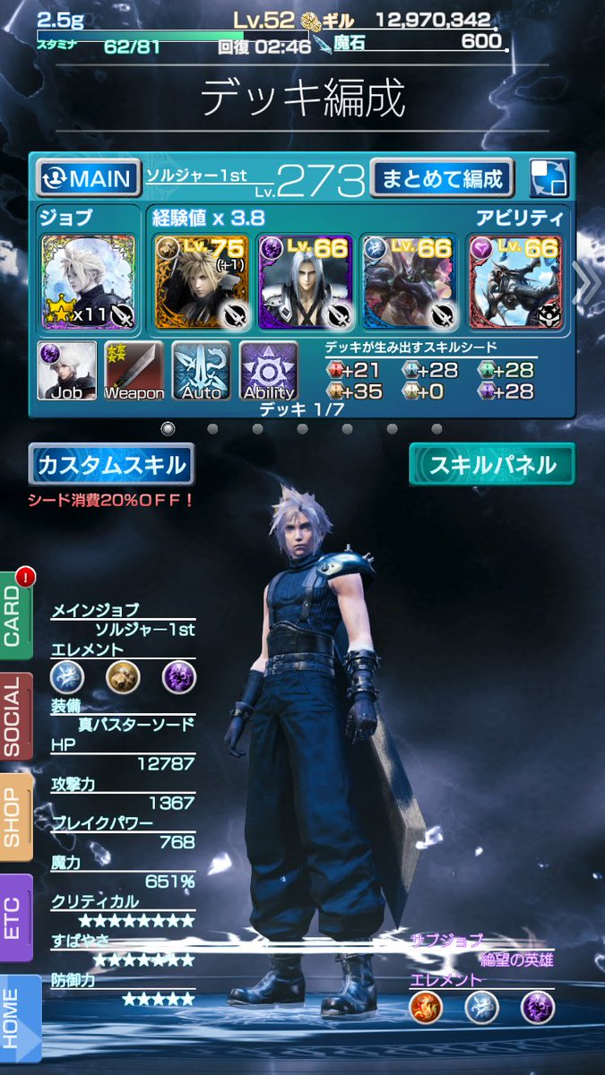 2 5g にーてんごぐらむ メビウスff 25g 25g Twitter 2 5g にーてんごぐらむ メビウスff 25g 25g Twitter