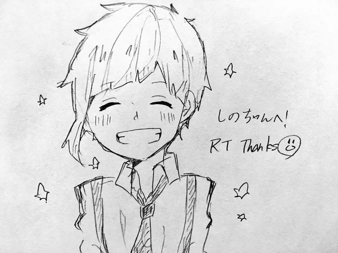 @NNMThICMTgSK 
遅れてごめんよ!!!
一応バレンタインのやつです……RTありがとう!!! 