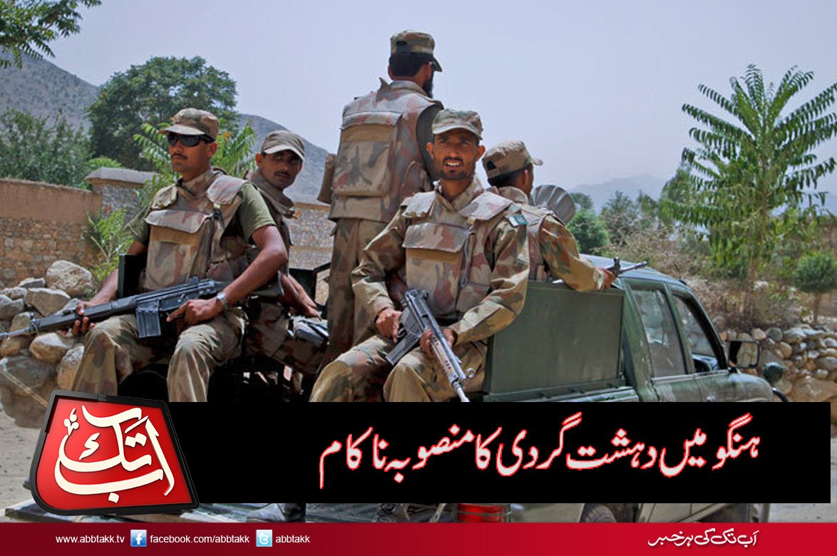 WHASH_NEWS's tweet image. goo.gl/nlPoLg
#Hungu #BombDefused