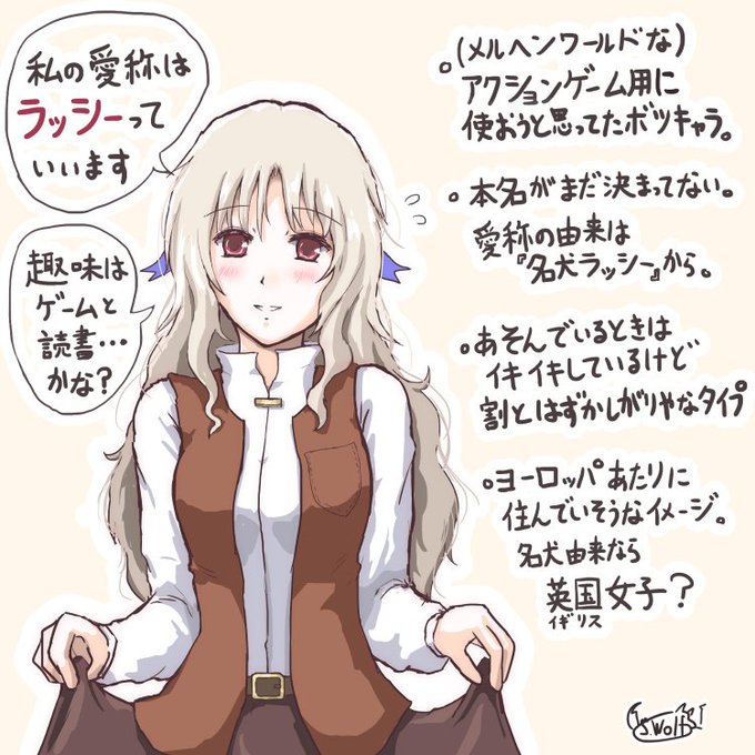 あなたのキャラの作り方のtwitterイラスト検索結果