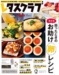2月25日発売のレタスクラブで『お酒のお時間です』9回が掲載されています。卵…
表紙右隅に私の描いたツレヅレハナコさんが!笑
よろしくお願いします。 