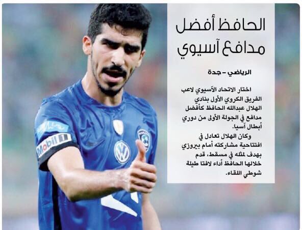 Rakan__60's tweet photo. أكذب الإعلام أزرقه https://t.co/pYnvpVU7Mm