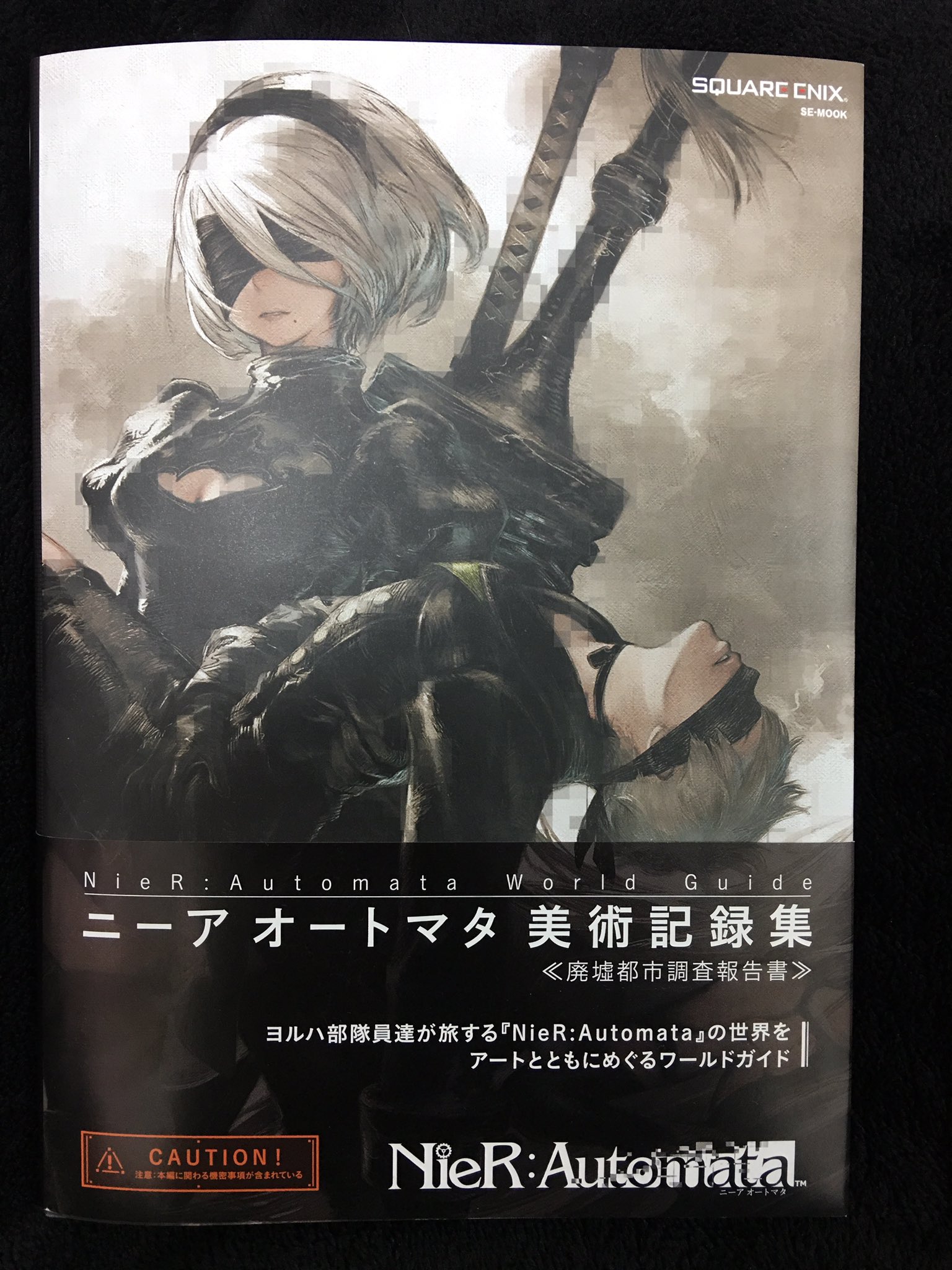 تويتر Yosugano على تويتر ニーア オートマタ 美術記録集 廃墟都市調査報告書 が届きました 内容を確認して速やかに感想を報告することにします ダメですね 未クリアなので自身ネタバレになるから見れないです Nier Automata ニーア オートマタ 廃墟都市