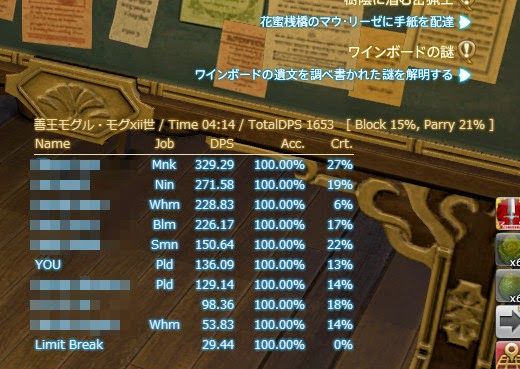 Ff14速報 Ff14速報 Ff14 吉田p Dpsメーターの実装は今後絶対にないとは言わないが 今は全く予定がない T Co 7yalvharuy Ff14