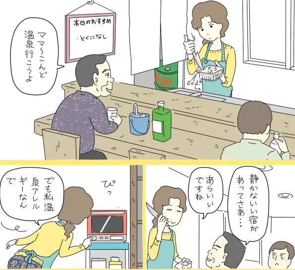 酒場の女、更新してます
https://t.co/9Lw7uwTD7A 