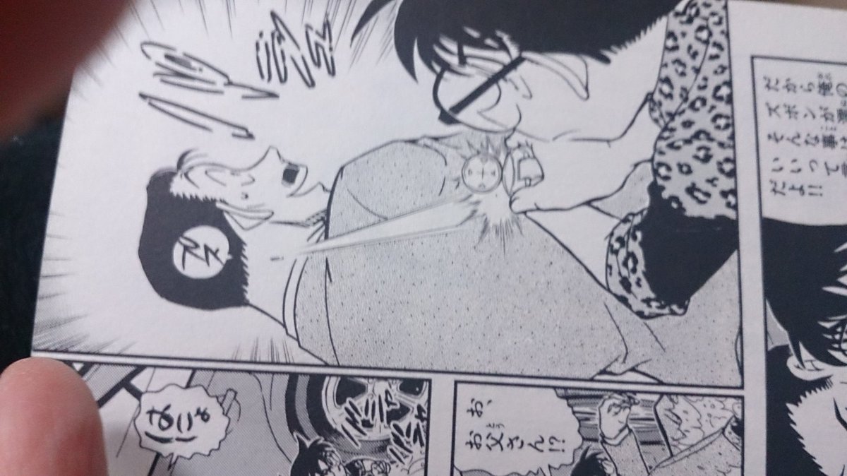 טוויטר 黒の組織 ジンのアニキ בטוויטר 山村ミサオ 怪しい 麻酔銃を撃つの見てるよ T Co Tebifq3nyh