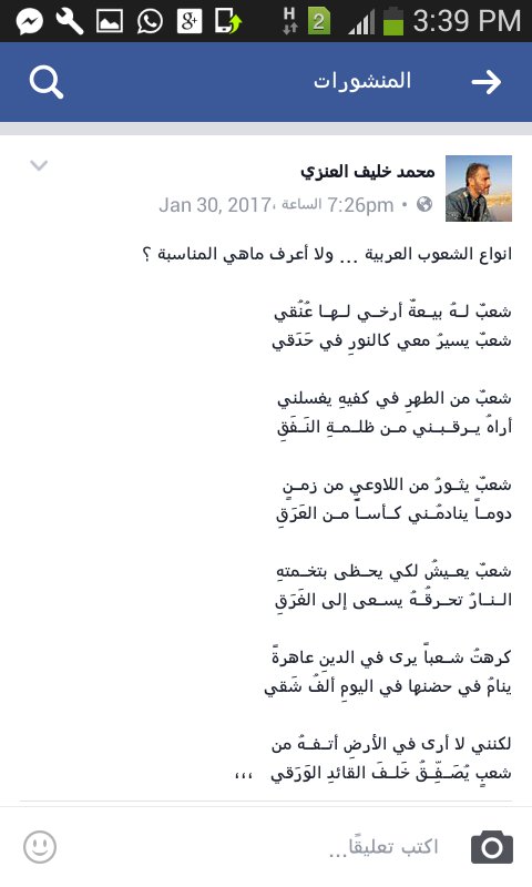 abo_maan3's tweet photo. https://t.co/pCZsQpzKNa