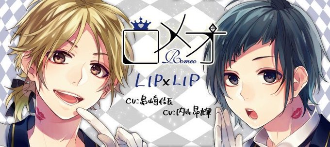Lipのtwitterイラスト検索結果 古い順 Lipのtwitterイラスト検索結果 古い順