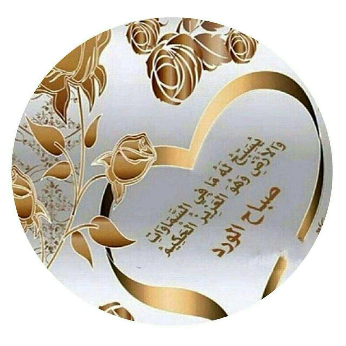 عاشقة اليمن (@atyaf988) on Twitter photo 