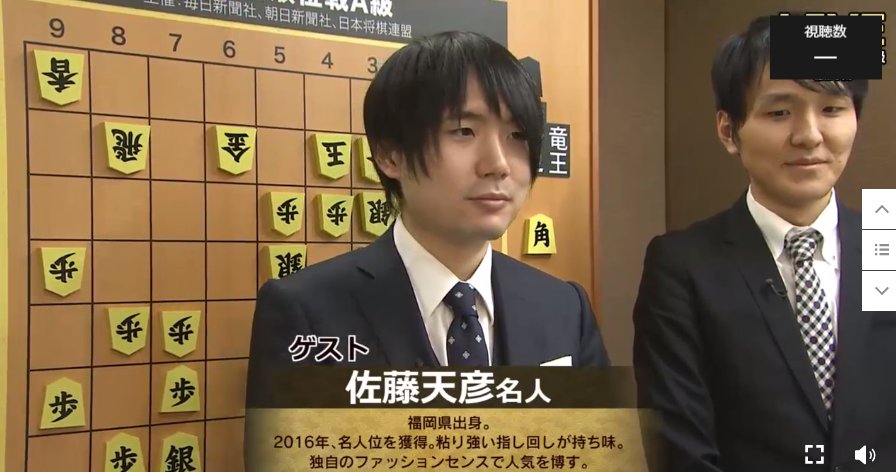 将棋 アベマtv 藤井聡太棋聖の活躍で人気チャンネルに 歴代1位の視聴数を叩き出した対局とは