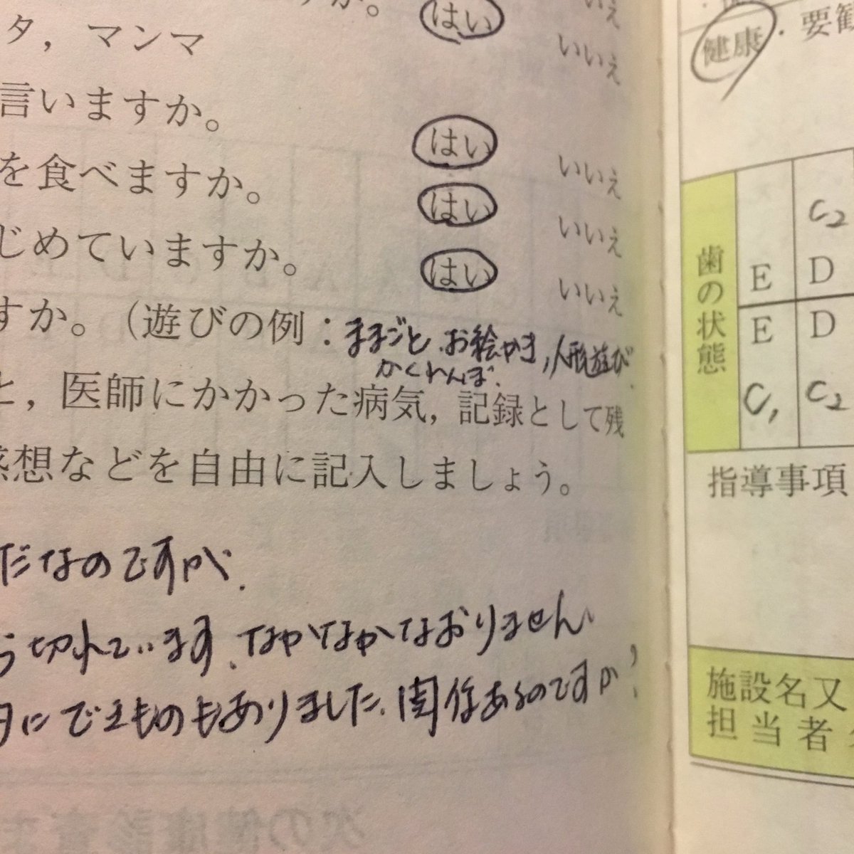 絵描きさんは何歳の頃から絵を描き始めたのですか Twitter Search Twitter