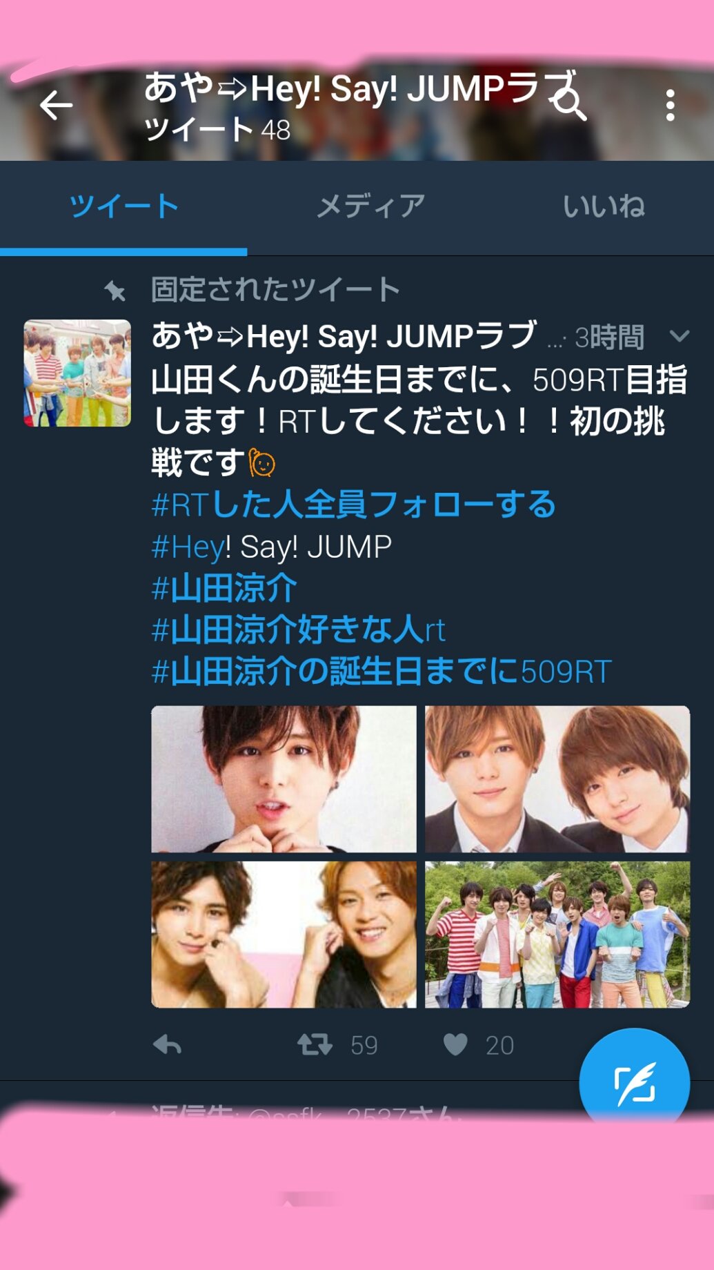 Follow あや Hey Say Jumpラブ S Jumpaya10 Latest Tweets Twitter