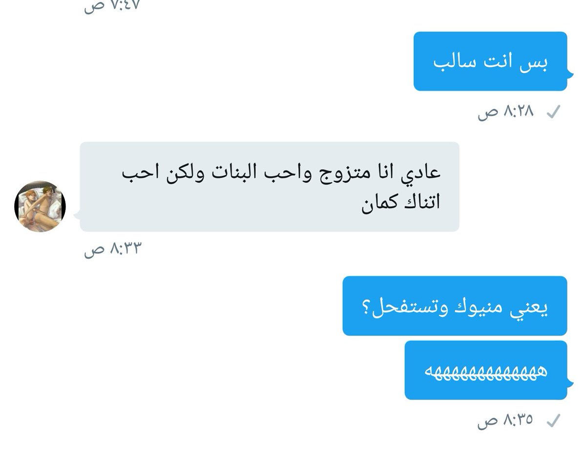 omabeer20's tweet photo. المخانيث الي مثل ذا لا يجوني خاص 😠😠 https://t.co/iDb4qke2Dp