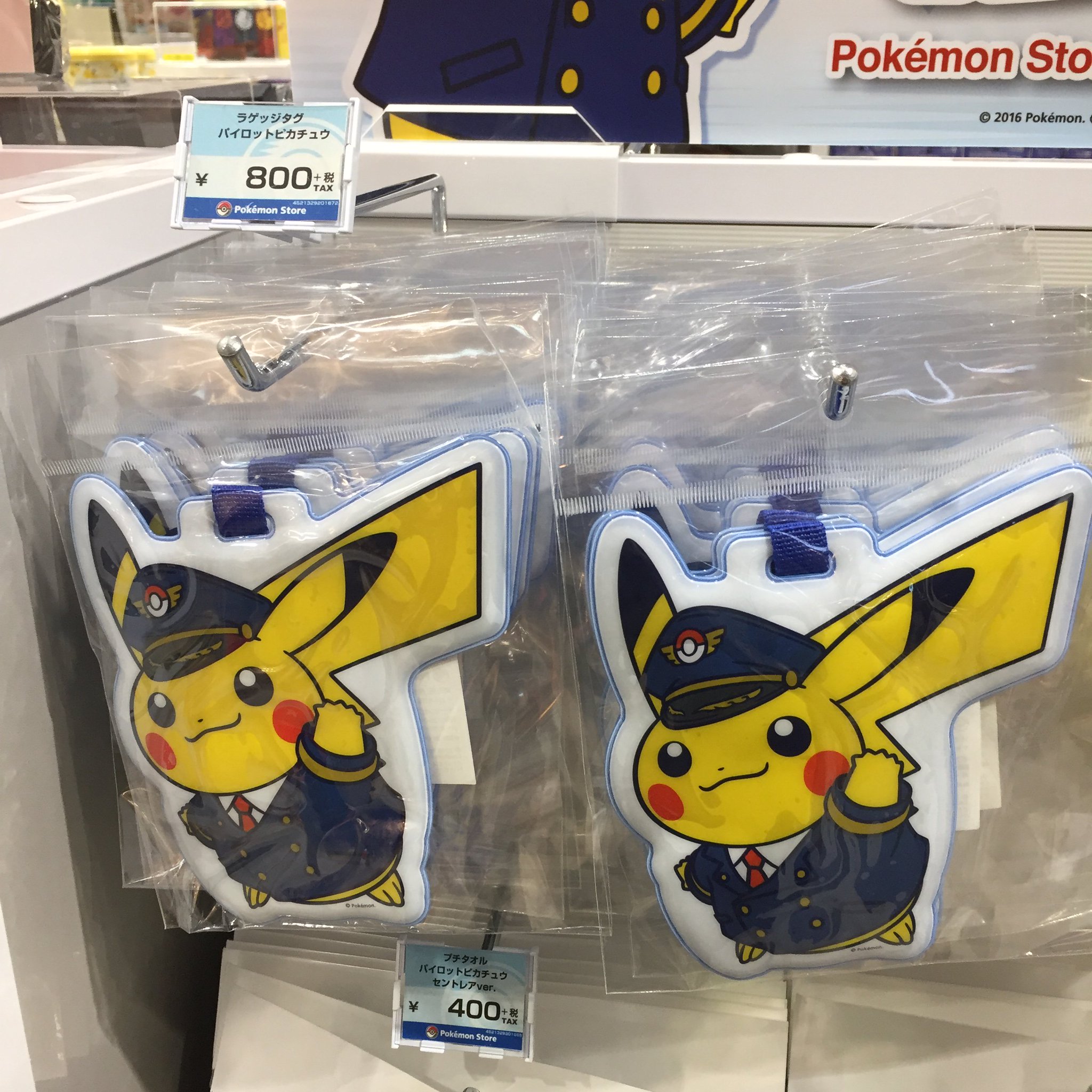 ポケモンパッチワーク　ポケモンセンター限定　タグ付き　ピカチュウ ポケモンセンターぬいぐるみポケモンパッチワークピカチュウ新品