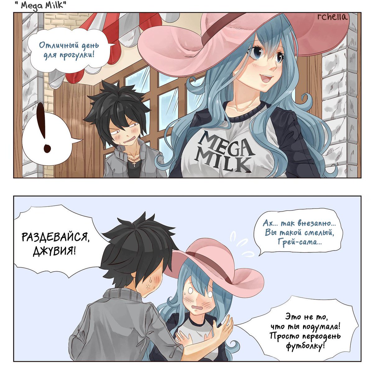 anea11476655's tweet photo. #Gray #Грей #Juvia #Джувия #gruvia
#FairyTail  #комикс😘😂 https://t.co/bDq9zvR0xN