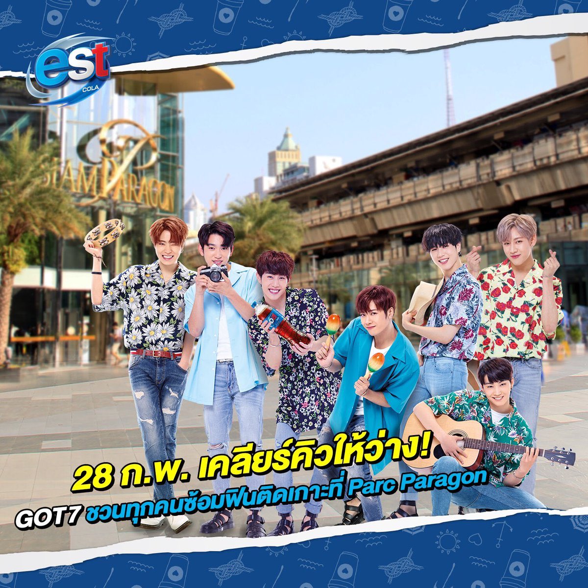 BamBam1A's tweet photo. เมียหลวง มาเจอกันนะ รับรองว่าแบมมีเซอร์ไพรส์ชุดใหญ่ให้ฟินสุดขั้ว 28 กุมภา ที่พาร์ค พารากอน #estซ่าซี้ดสุดขั้วกับGOT7 https://t.co/KxZKAP0DO4
