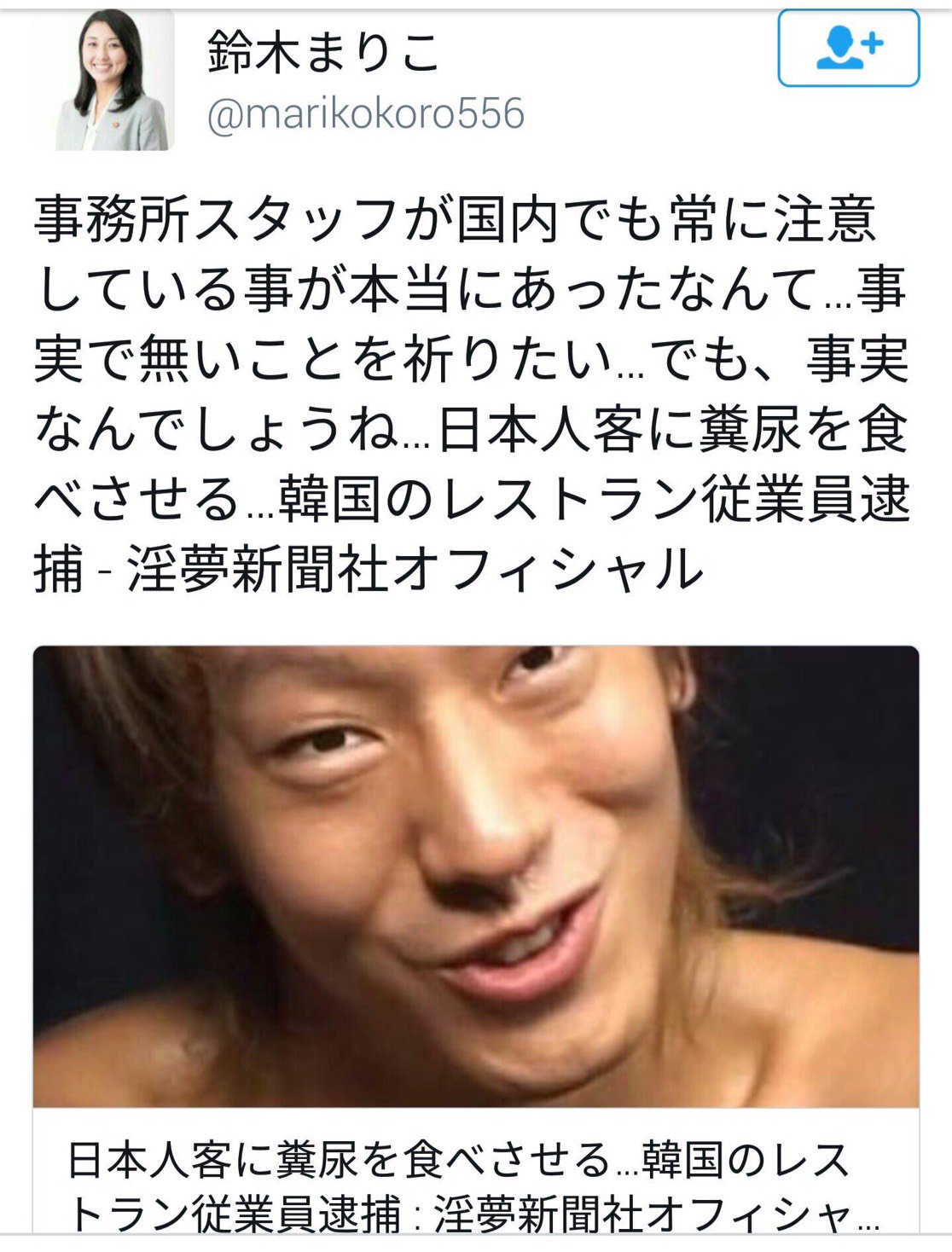 Twitter पर 淫夢専門サイト じゅんぺい 店員役その1 知性の感じられない喋りと右肩の入れ墨が特徴 記事冒頭のポエムも彼が台本ガン見で音読したもの Acceed作品ではかつては医者に扮した虐待おじさんに調教されたり 緊縛の館の出し物として緊縛されたりとm Twitter पर 淫夢専門サイト じゅんぺい 店員役その1 知性の感じられない喋りと右肩の入れ墨が特徴 記事冒頭のポエムも彼が台本ガン見で音読したもの Acceed作品ではかつては医者に扮した虐待おじさんに調教されたり 緊縛の館の出し物として緊縛されたりとm