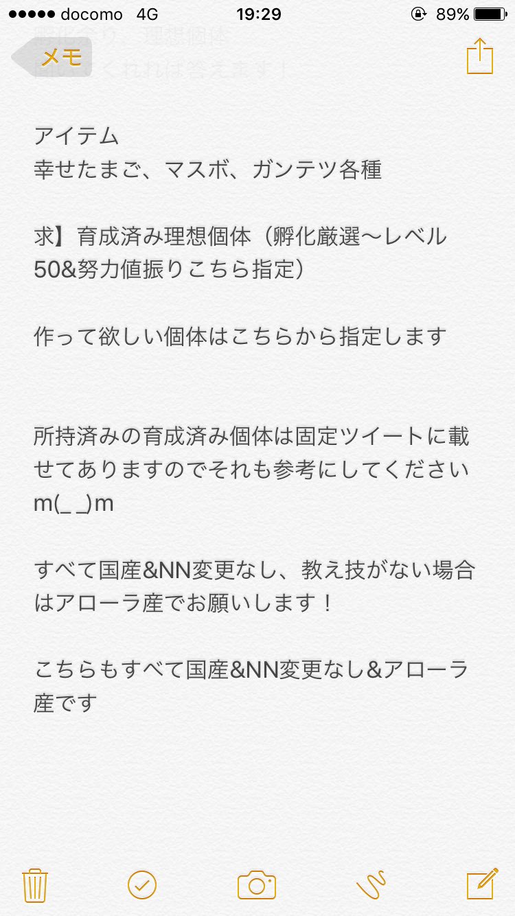 コダック 出 求 共に画像参照 検索ワード マスボ ガンテツ 色違い 育成済み個体 カプレヒレ カプテテフ サンダー ヒードラン準伝 国産 アローラ産 めざ氷 観賞用 幸せたまご テッカグヤ めざ炎 ウツロイド 過去作 カロス産 ポケモン コダック 出 求 共に画像参照 検索ワード マスボ ガンテツ 色違い 育成済み個体 カプレヒレ カプテテフ サンダー ヒードラン準伝 国産 アローラ産 めざ氷 観賞用 幸せたまご テッカグヤ めざ炎 ウツロイド 過去作 カロス産 ポケモン